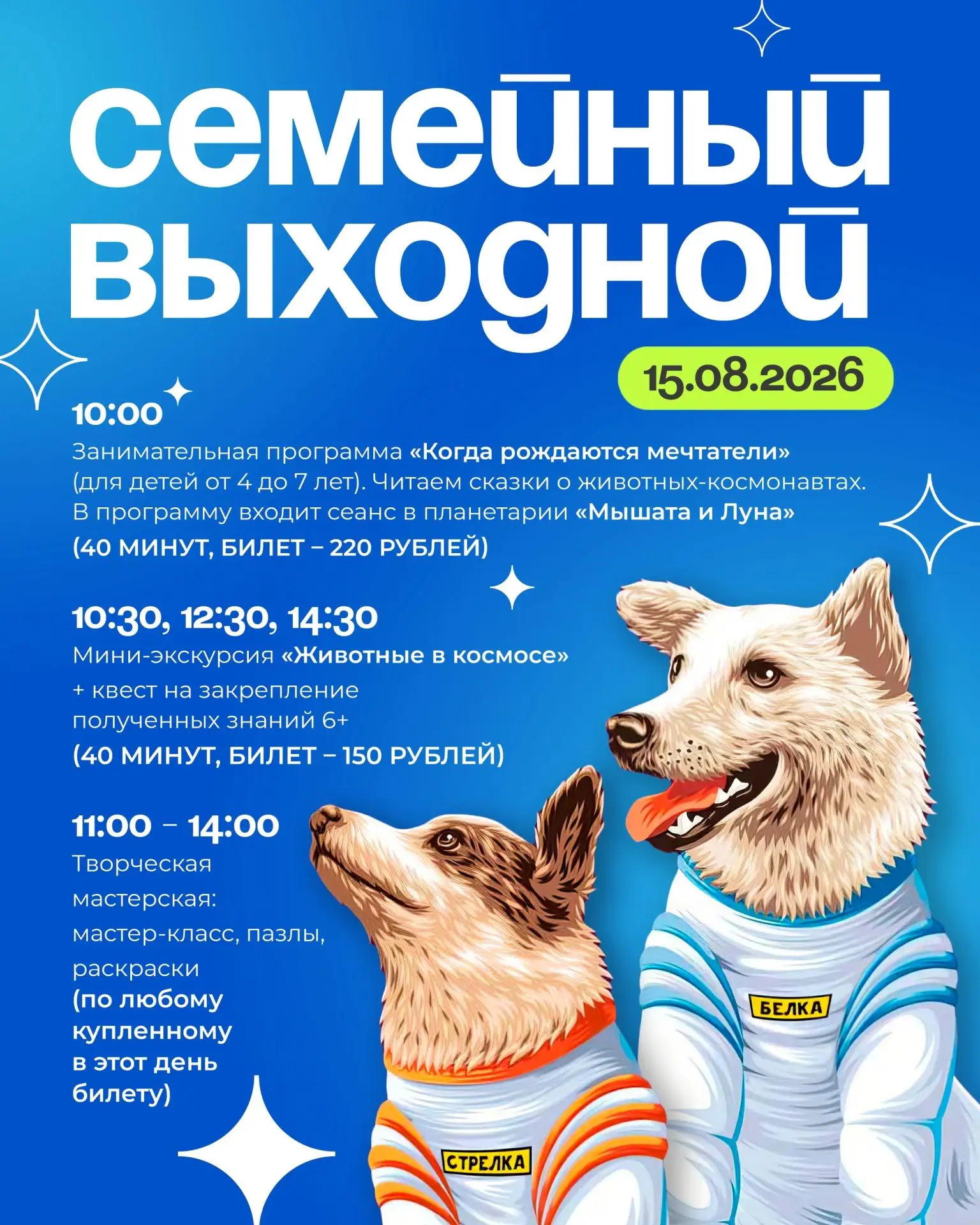 ЧЕЛОВЕК СОБАКЕ ДРУГ