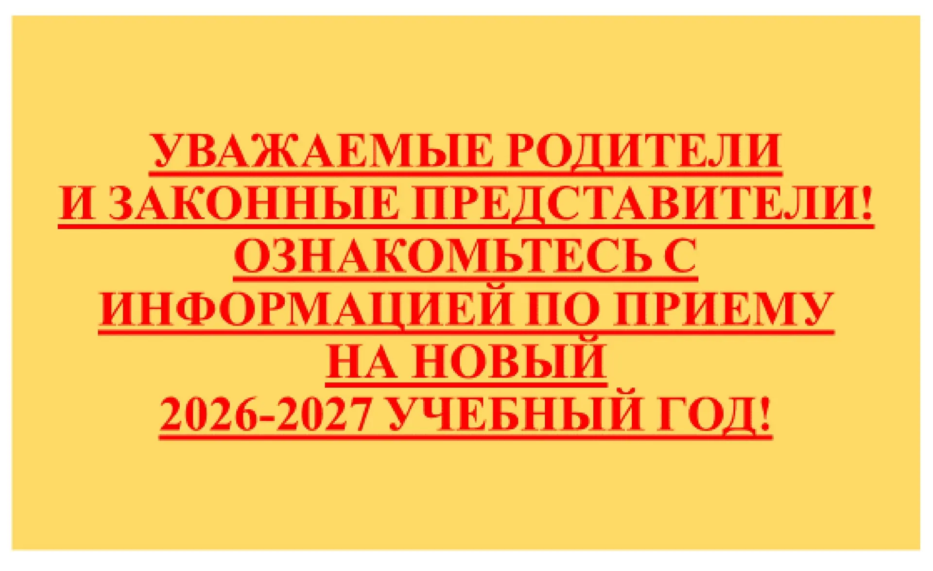 ПОСЛЕ ПОДАЧИ ЗАЯВКИ, ПРОСТО ПРИХОДИТЕ ПО ГРАФИКУ ПРОСЛУШИВАНИЙ И ПРОСМОТРОВ НА ВЫБРАННО...