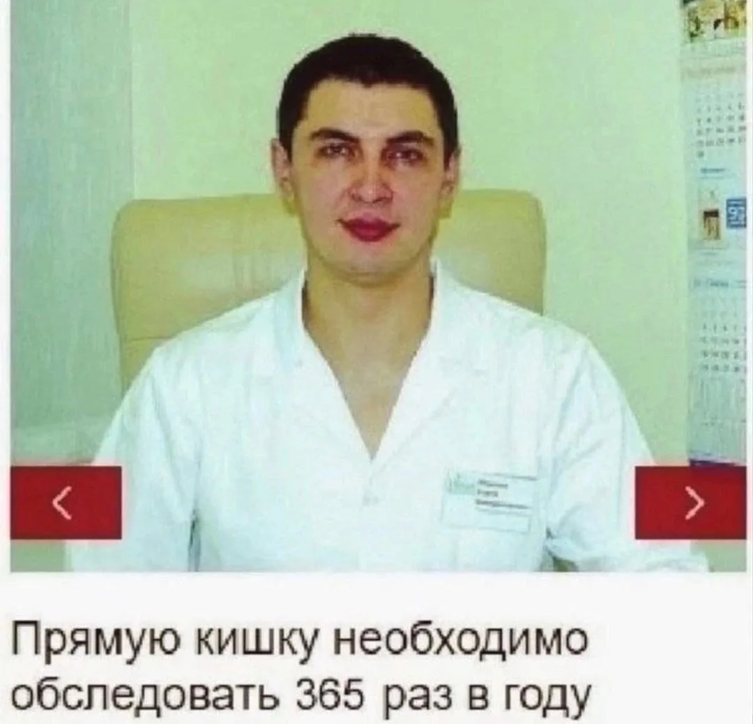 Знали?🤣