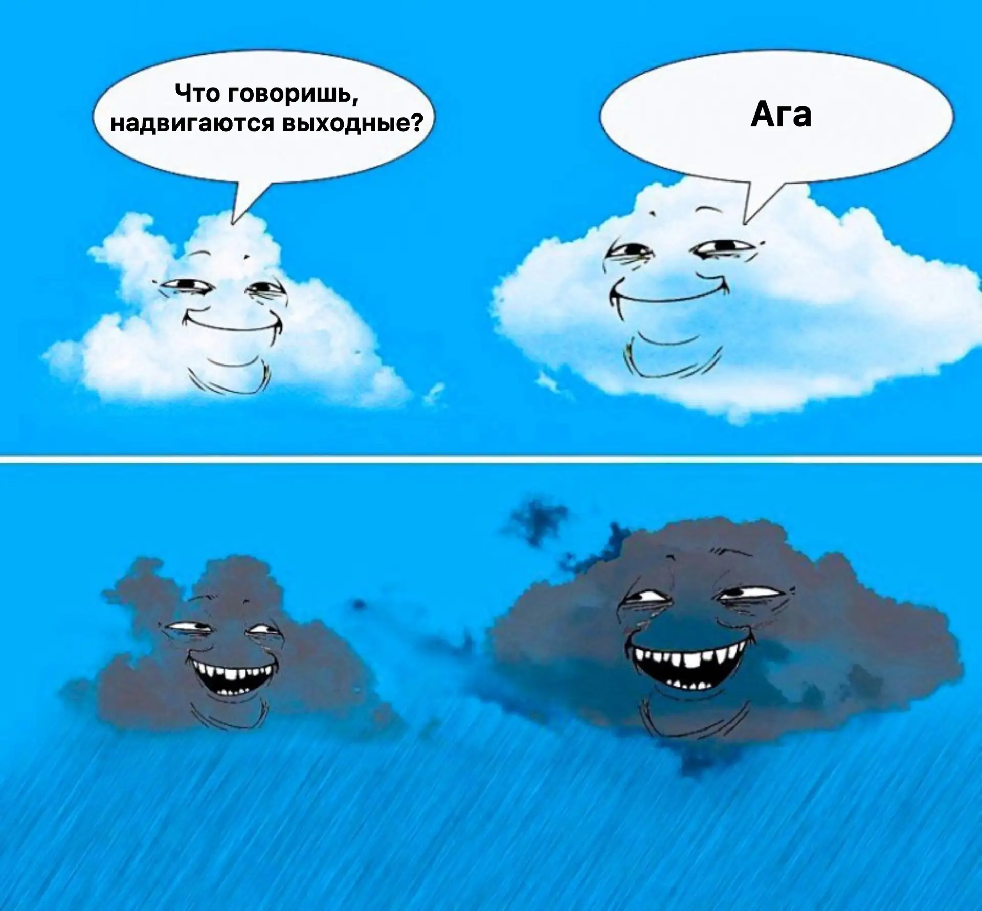 Доброе утро!

Сегодня пятница, 19 июня

За окном: +22 °C, пасмурно

День: +21 °C, дождь
Вечер: +21 °
