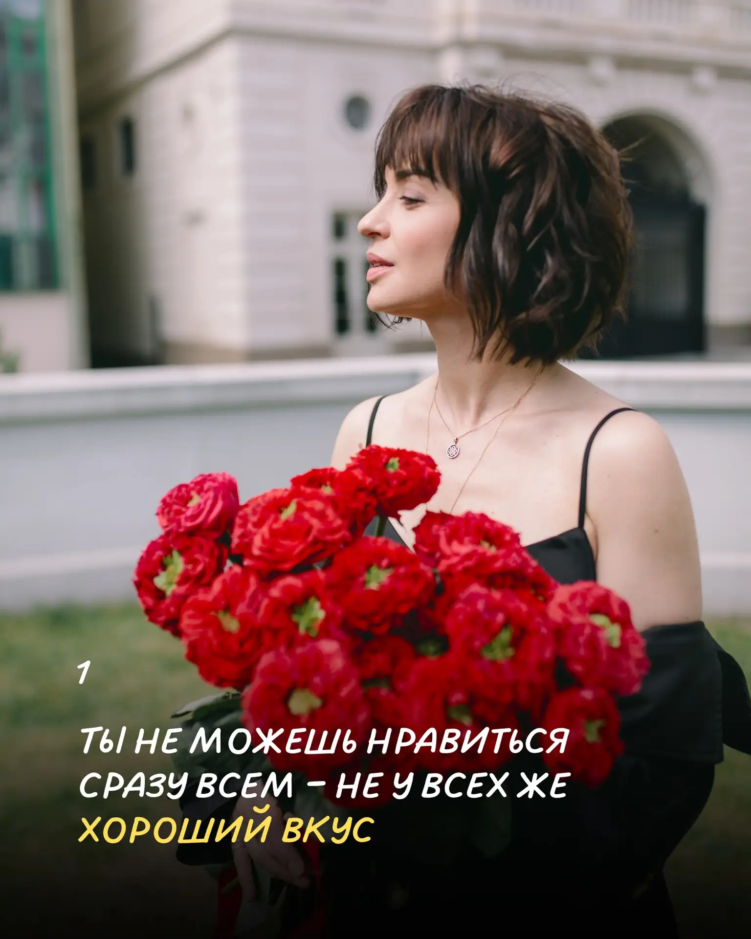 Прочти послание и подумай, что нужно сделать, чтобы через 21 день у тебя началась совершенно другая 