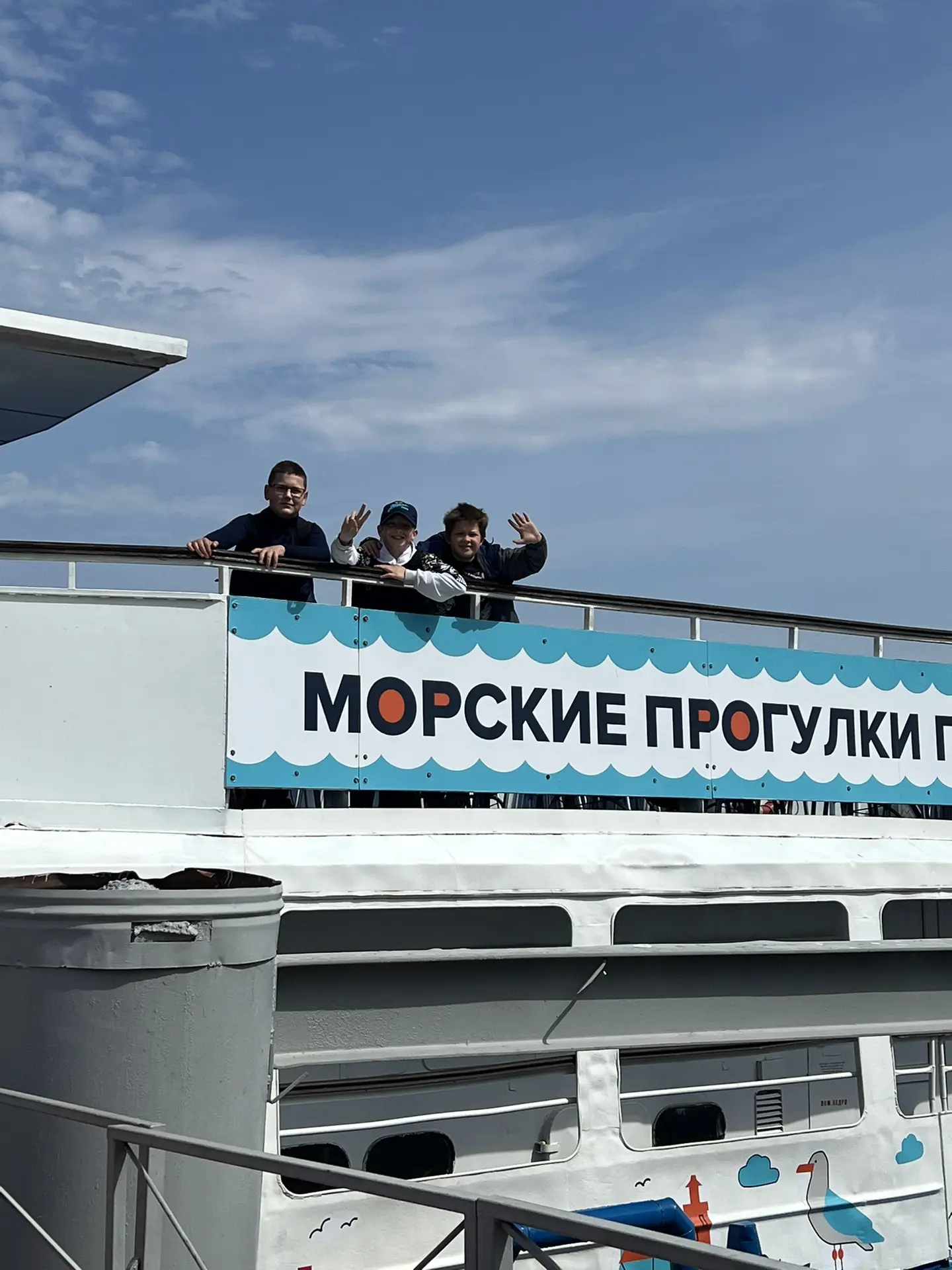 Отличное завершение года!  Кадеты 6‑к класса вместе с родителями и своими учителями Светланой Владим