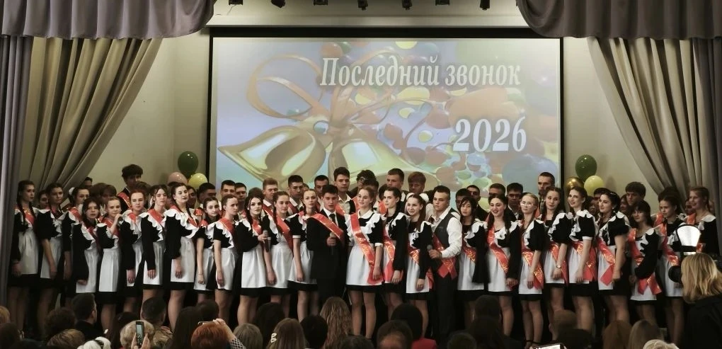 🎉 ПОСЛЕДНИЙ ЗВОНОК прозвенел для 81 выпускника лицея N7.