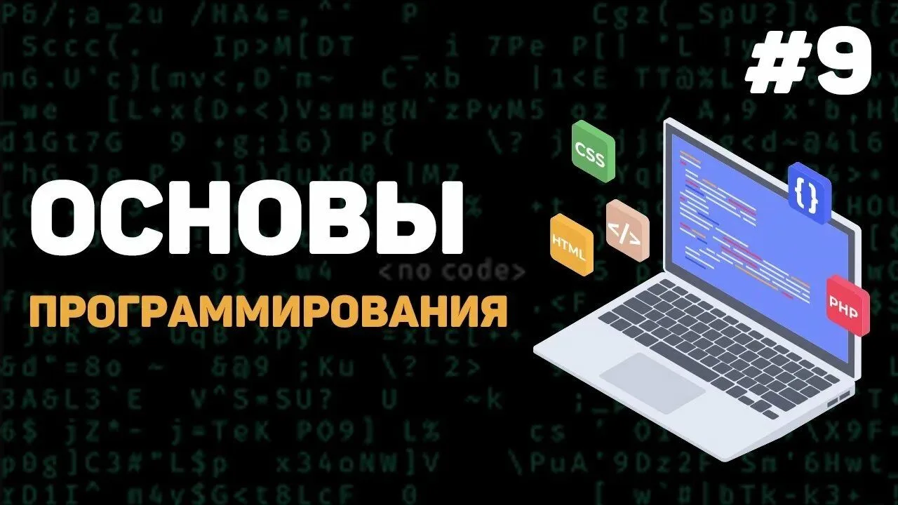 Уважаемые родители! 👋