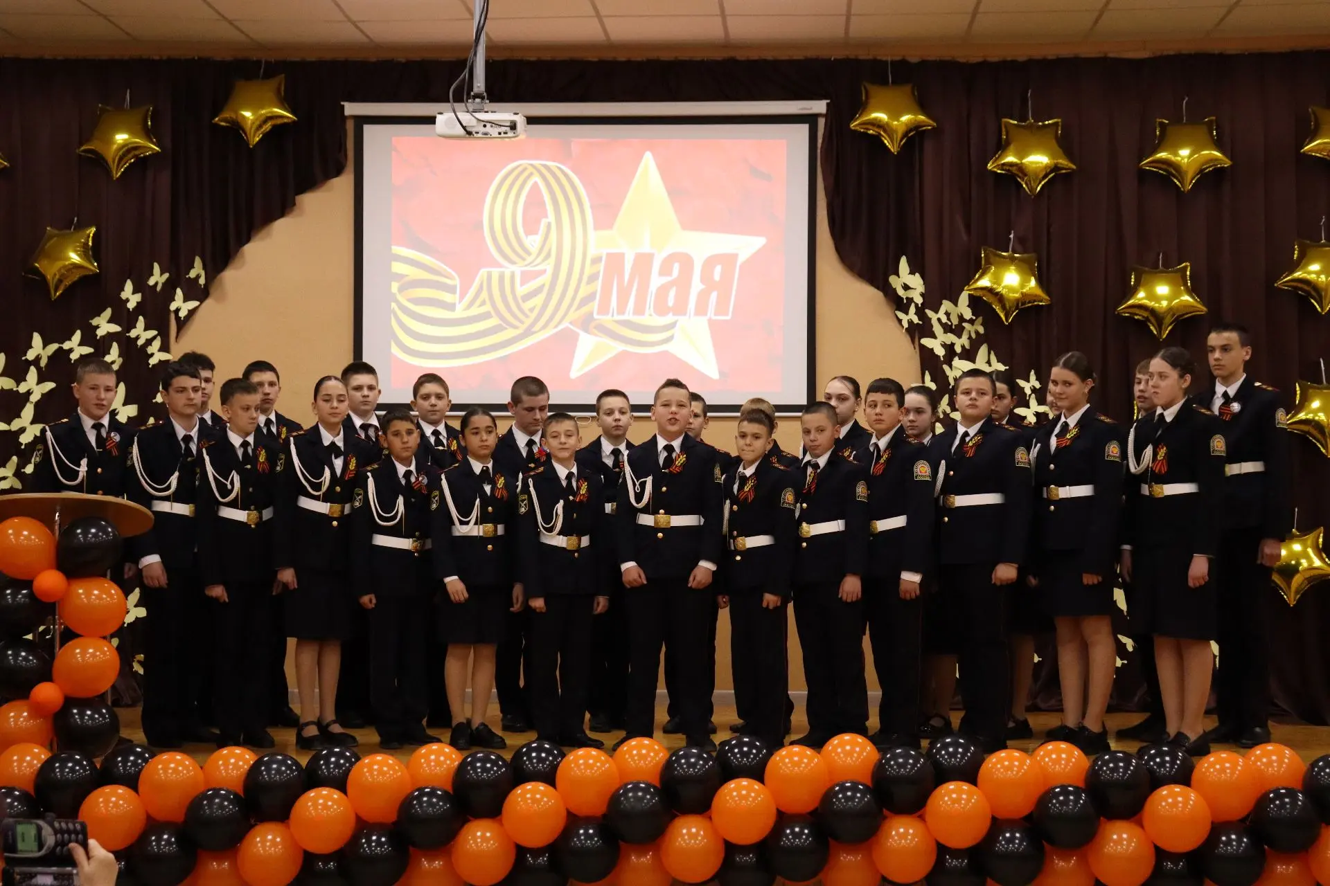 🎖️ Сегодня в нашей школе прошёл замечательный концерт, посвящённый 81-й годовщине Победы в Великой О