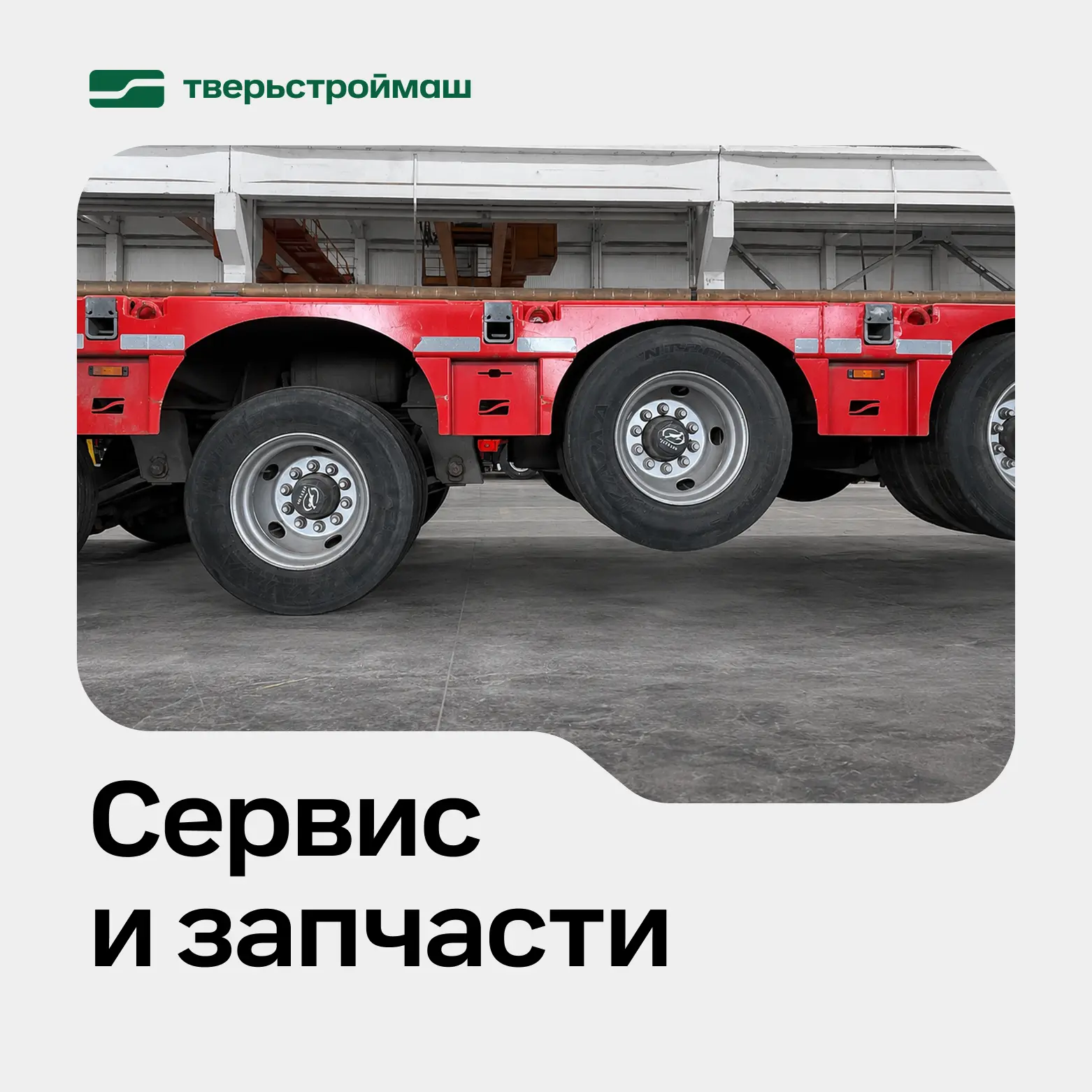 Кейс сервисного центра: работа на опережение