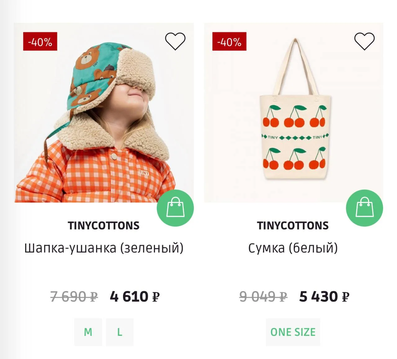 -40%, -50% и -60% на товары аутентичного бренда Tinycottons  на Диномама.ру