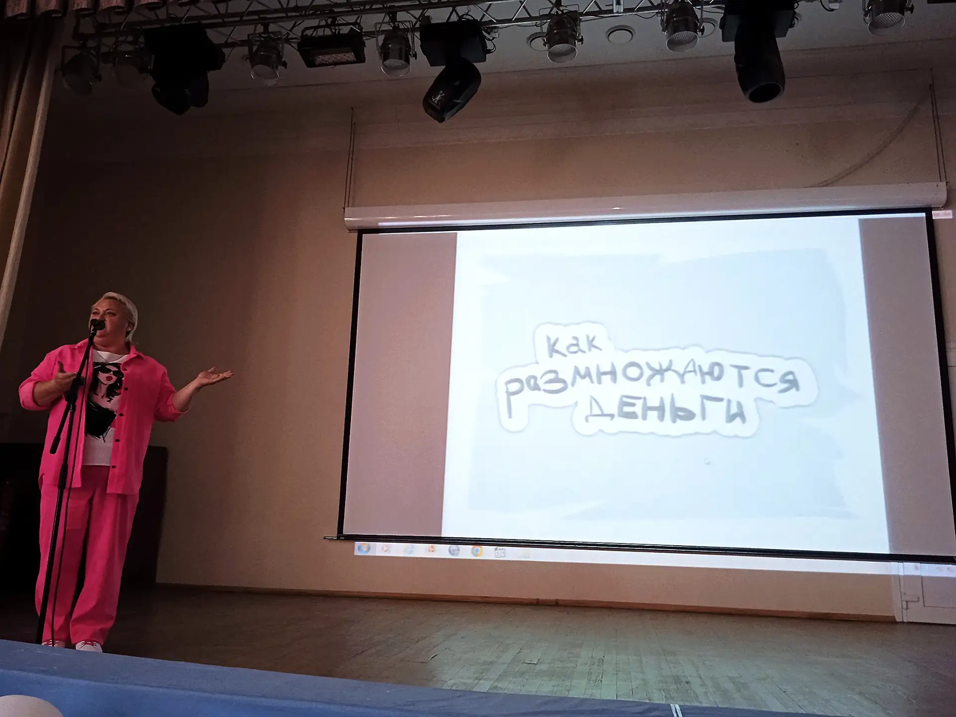 В целях повышения информационной, финансовой и правовой грамотности детей сегодня в лагере дневного 