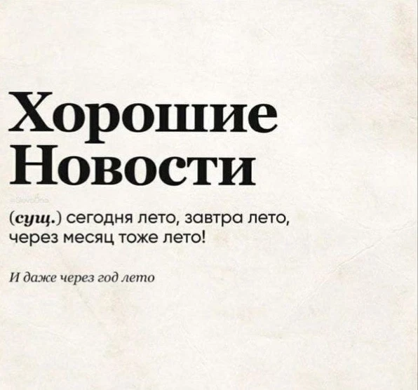 + 1 уведомление 

🗣️ На ваш телефон пришло важное сообщение. 
Посмотри, вдруг там что-то важное 💙