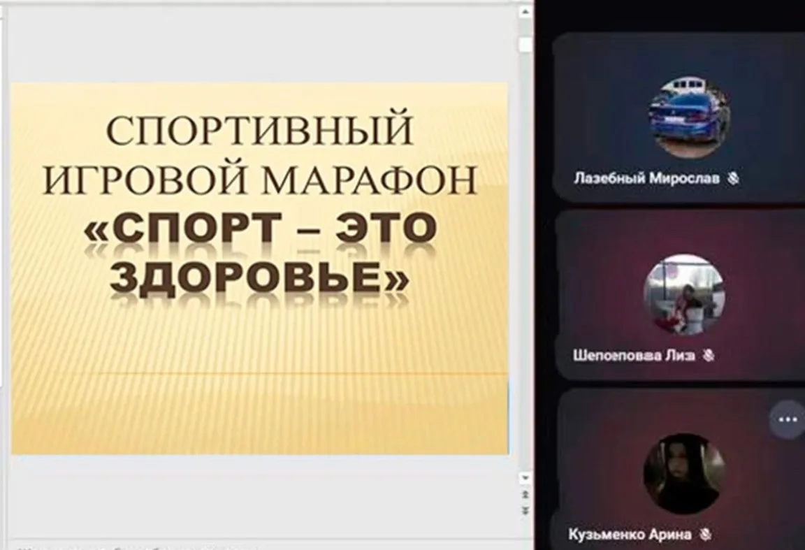 ⚡️ Спортивный игровой марафон «Спорт — это здоровье»!

В рамках общероссийской акции «Время НЕзависи