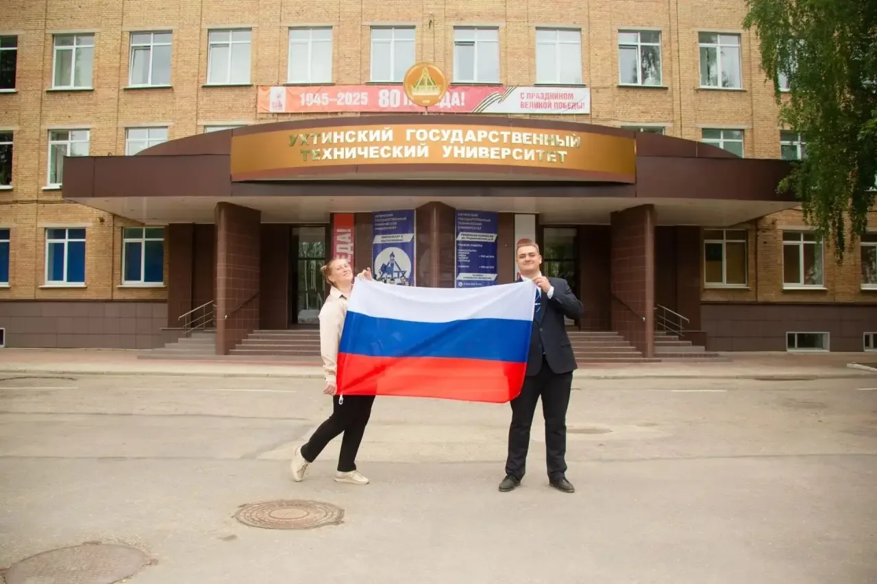 С Днём России, УГТУ! 

Поздравляем студентов, преподавателей и работников Ухтинского государственног