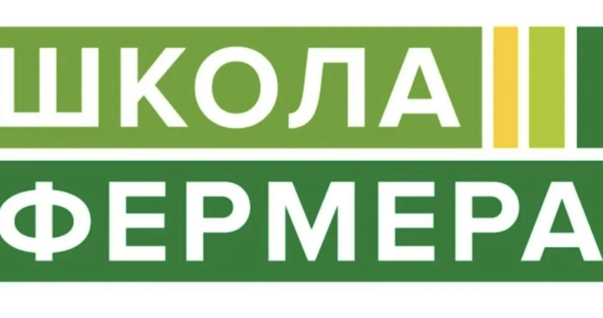 🔔 «Школа фермера»: в Пермском крае помогут превратить фермерскую мечту в успешный бизнес