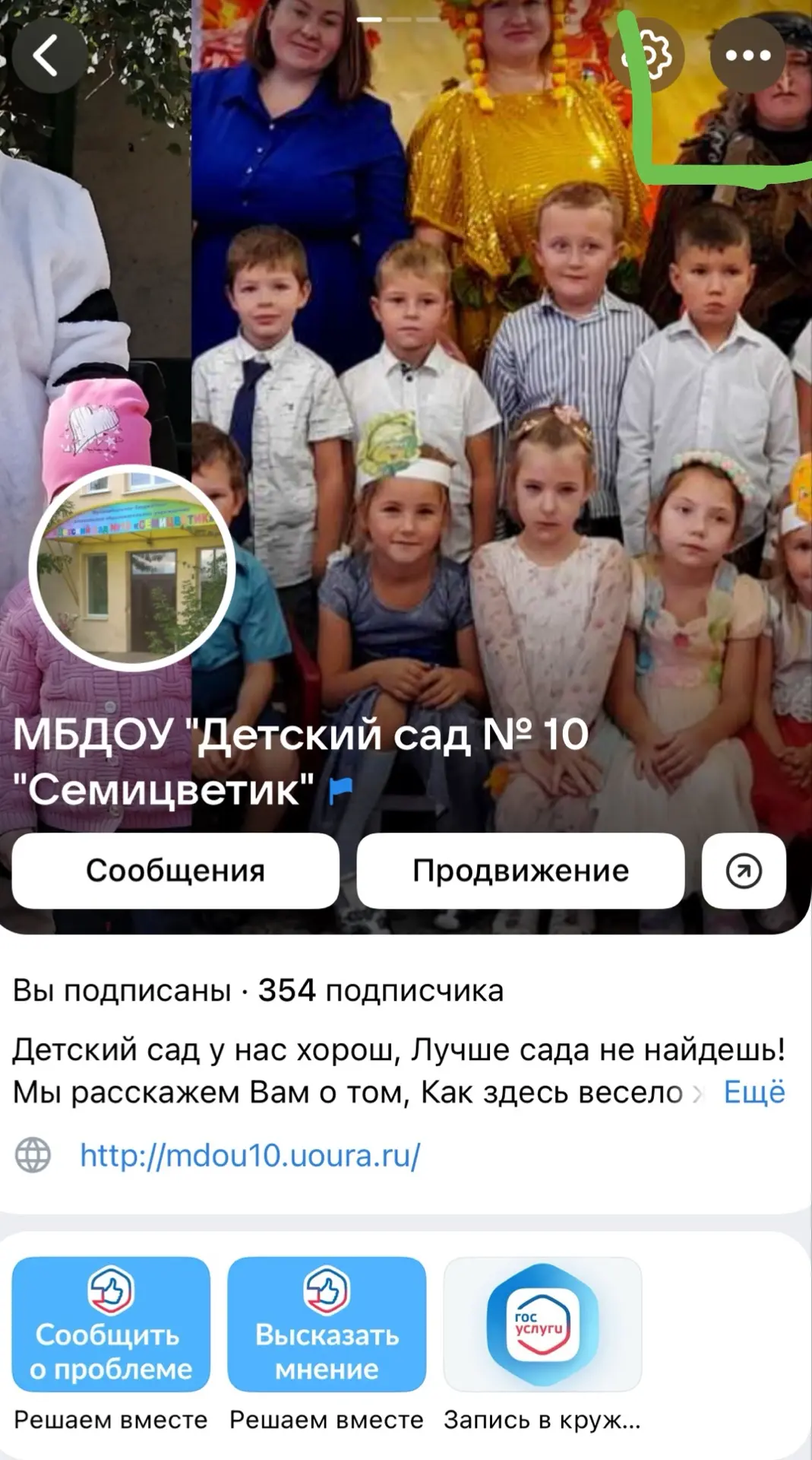 Медиа публикации