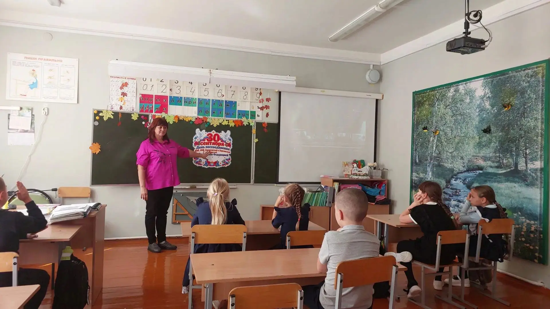 30 сентября — важная дата для российского народа. В преддверии этой даты в  школе прошл...