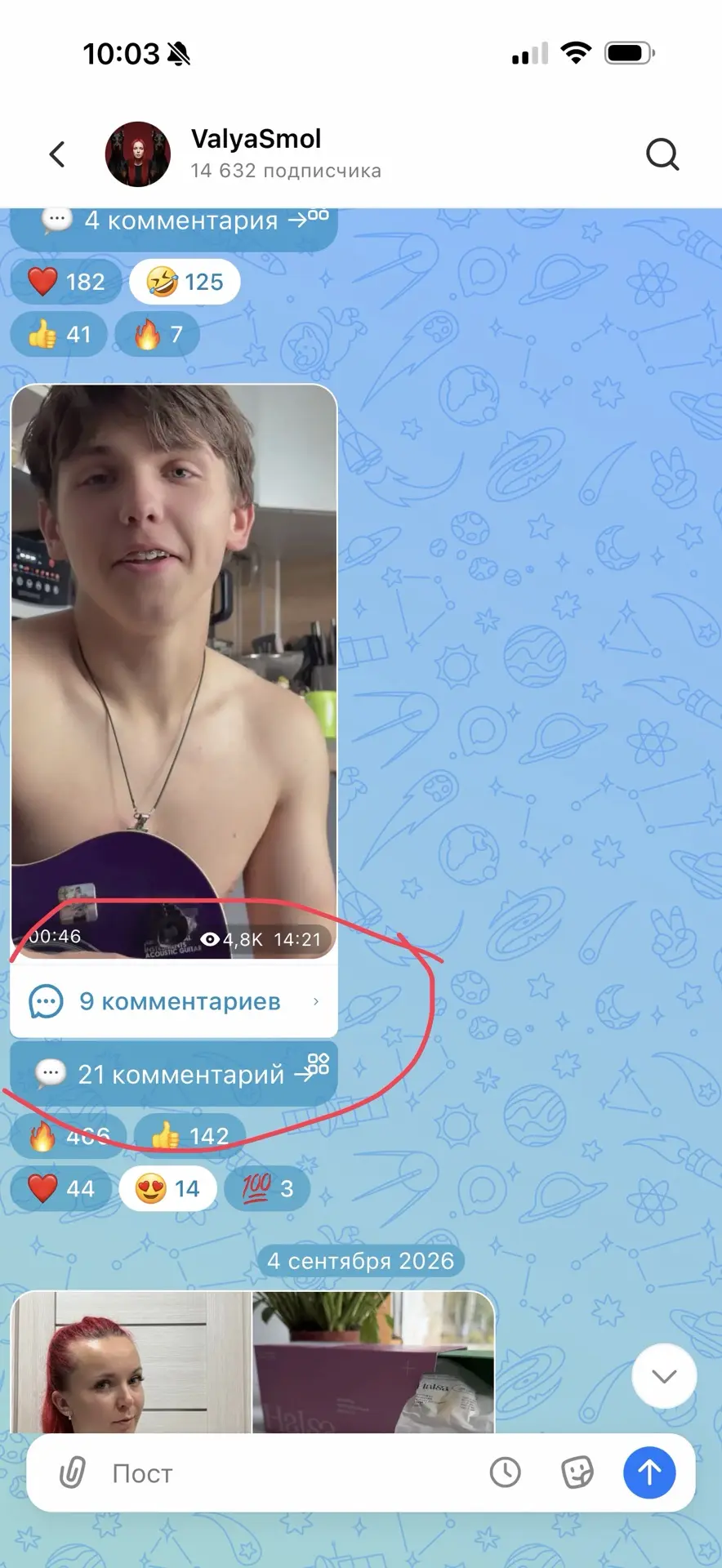 Скажите,у всех так?И так под всеми видосами. Айфон же ограничили от Макса,а на андроид ...
