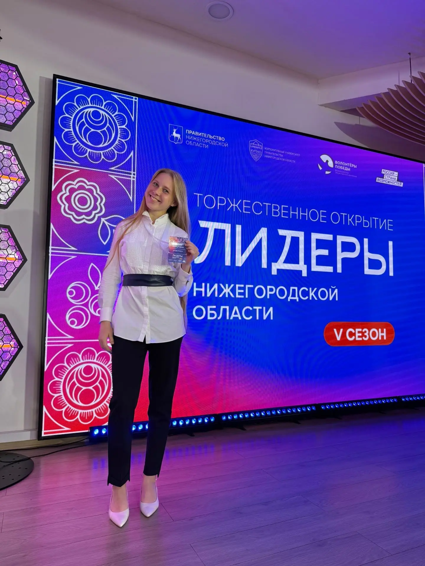 Докукина Мария - выпускница гимназии 2025 года - участник проекта "Лидеры Нижегородской области" V с