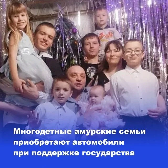Соцвыплата на покупку машины или сельхозтехники действует в регионе с 2012 года. Пока в...