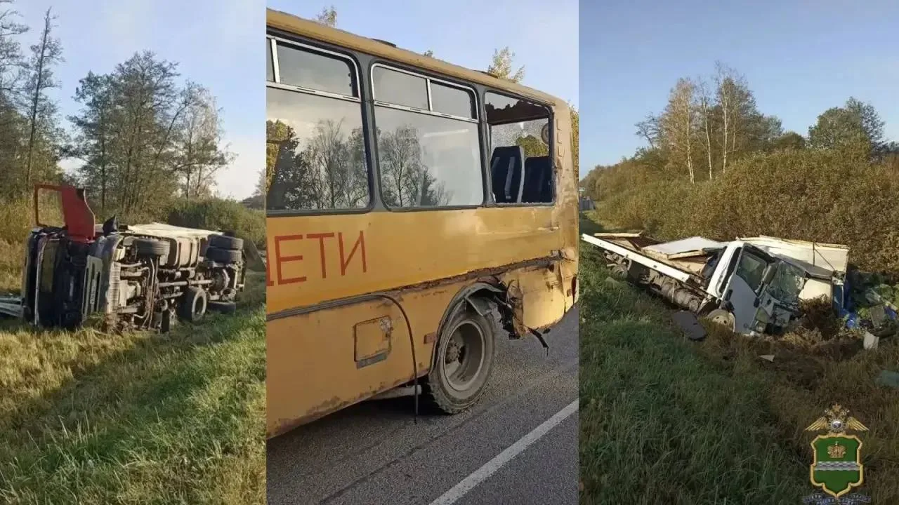 Прокуратура начала проверку перевозки детей после ДТП со школьным автобусом в Калужской...
