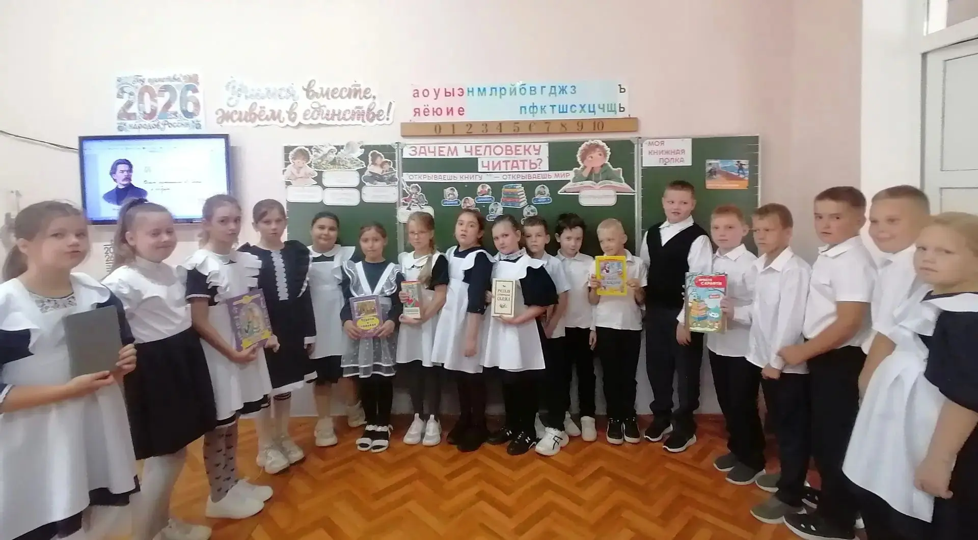 🇷🇺💫Разговоры о важном: о силе книг и истинном милосердии