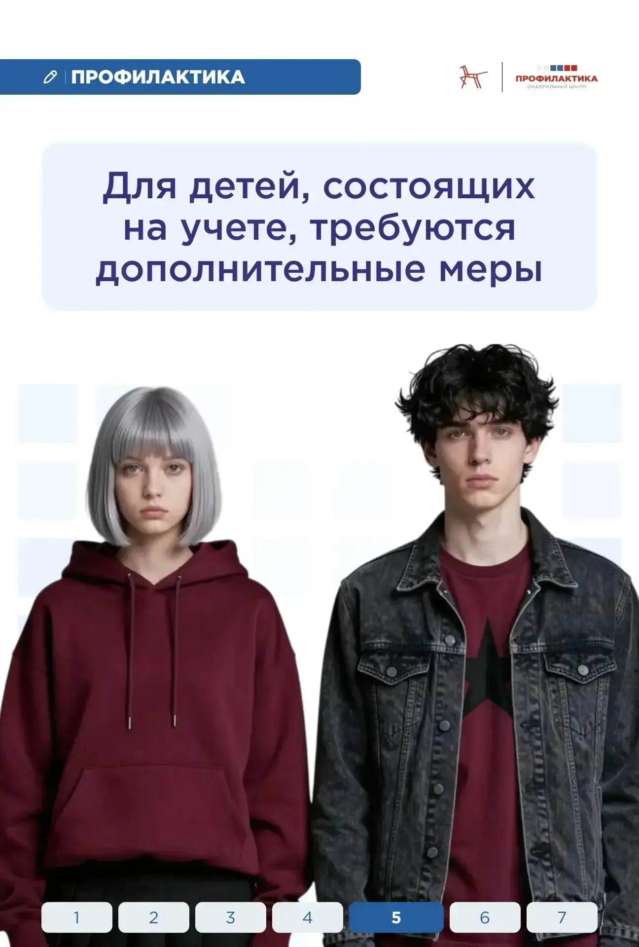 О безопасности детей в школе.  Педагогам и родителям важно научить школьников правильным действиям в