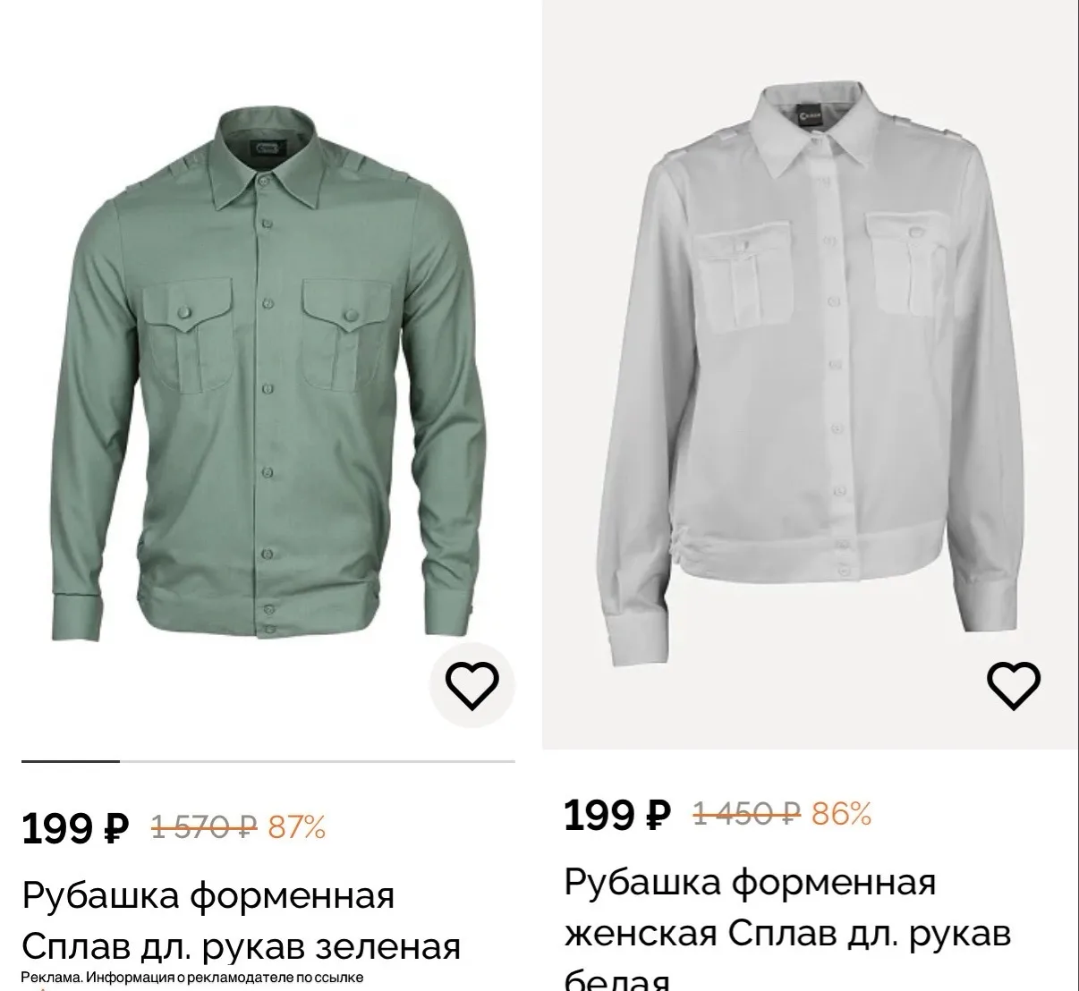 ШОК ЦЕНЫ😳бегом сюда https://ya.cc/B6sSZ4 в раздел «скидки»