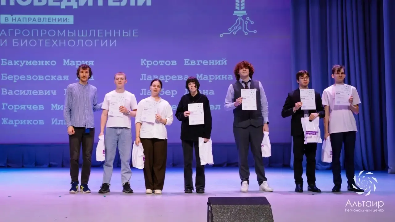 ✨Итоги регионального трека «Большие вызовы»: наши ребята в числе лучших!  Подведены итоги региональн