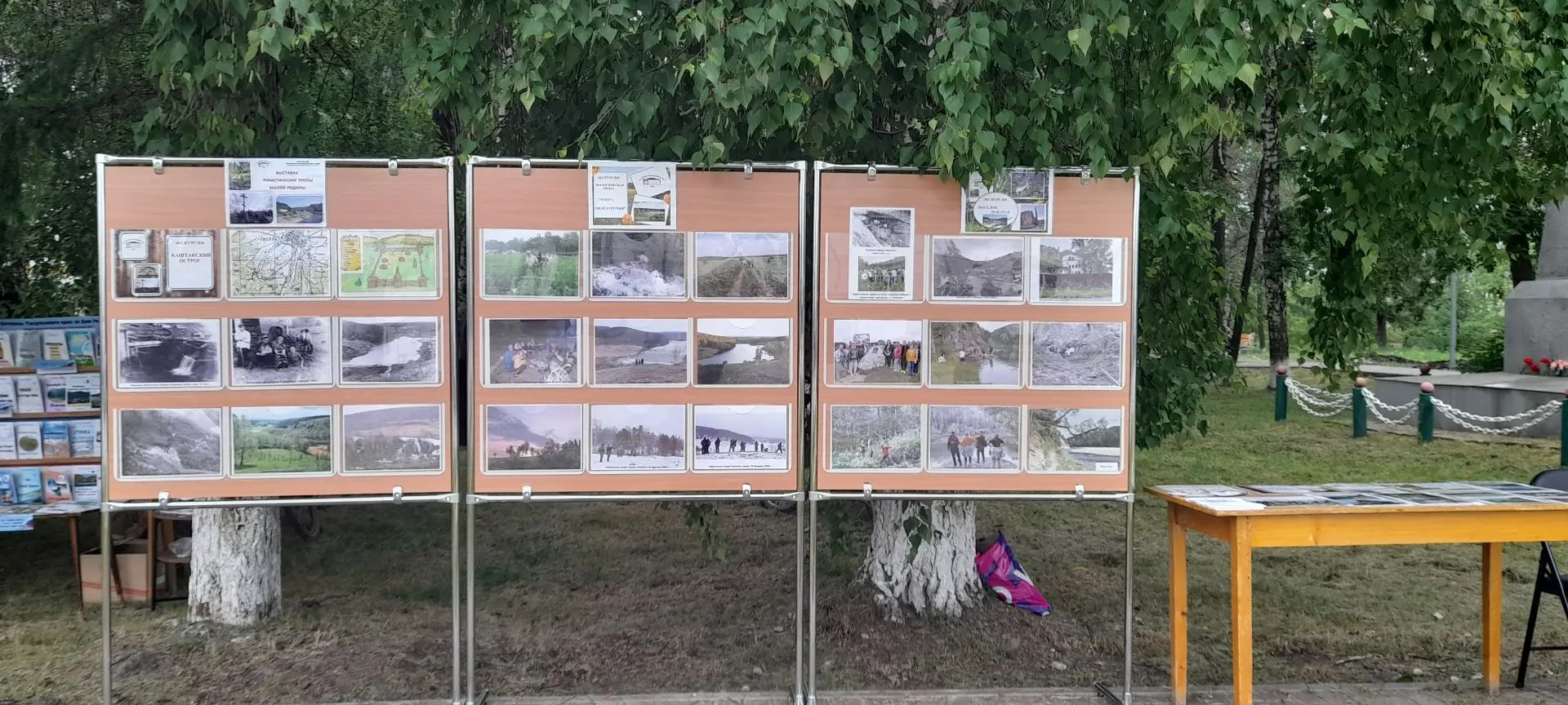 В День России, 12 июня, в парке центра досуга жители и гости Тисуля смогли окунуться в историю родно