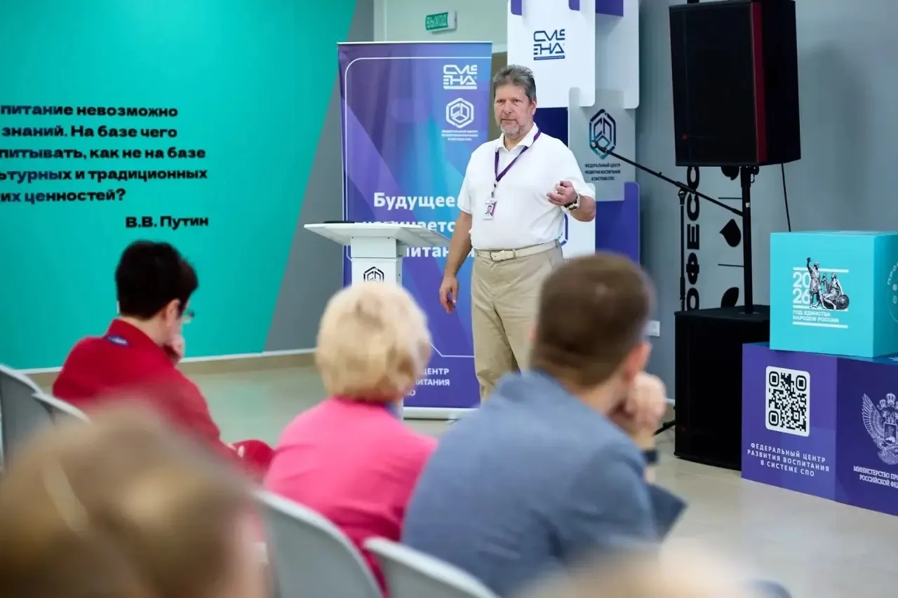 📍Мастер-класс по созданию ценностно-ориентированного события в рамках рабочих программ воспитания и 