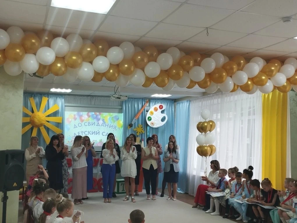 До свидания, детский сад! 👫🎶👋
