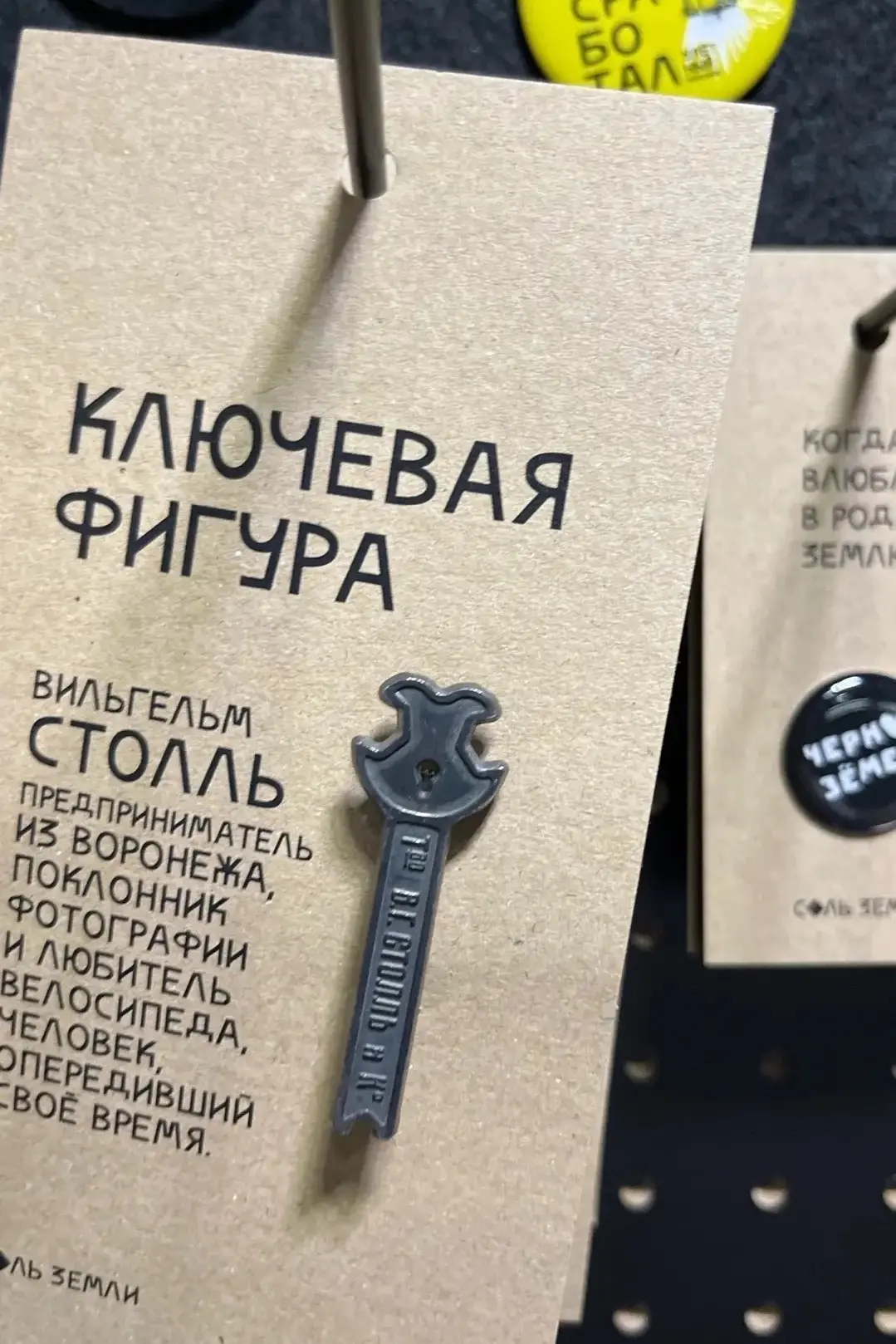 С Днём Предпринимателя всех причастных, друзья!