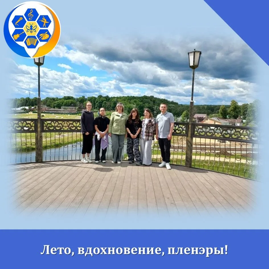 Добрый день, дорогие друзья!

Учебный год уже завершился, но творческая жизнь в нашей школе не остан