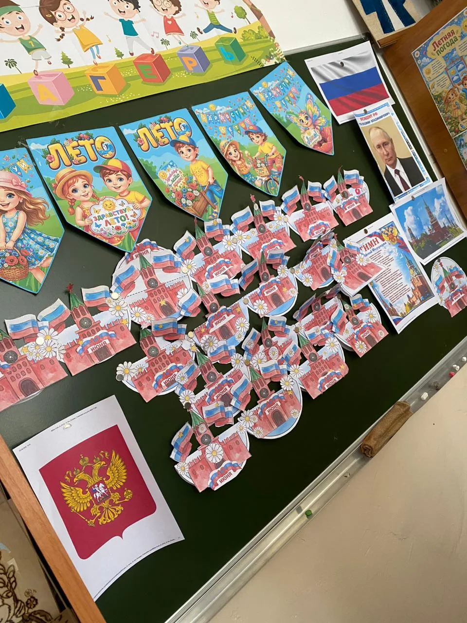 🇷🇺 12 июня наша страна отмечает важный государственный праздник - День России. В программе школьно