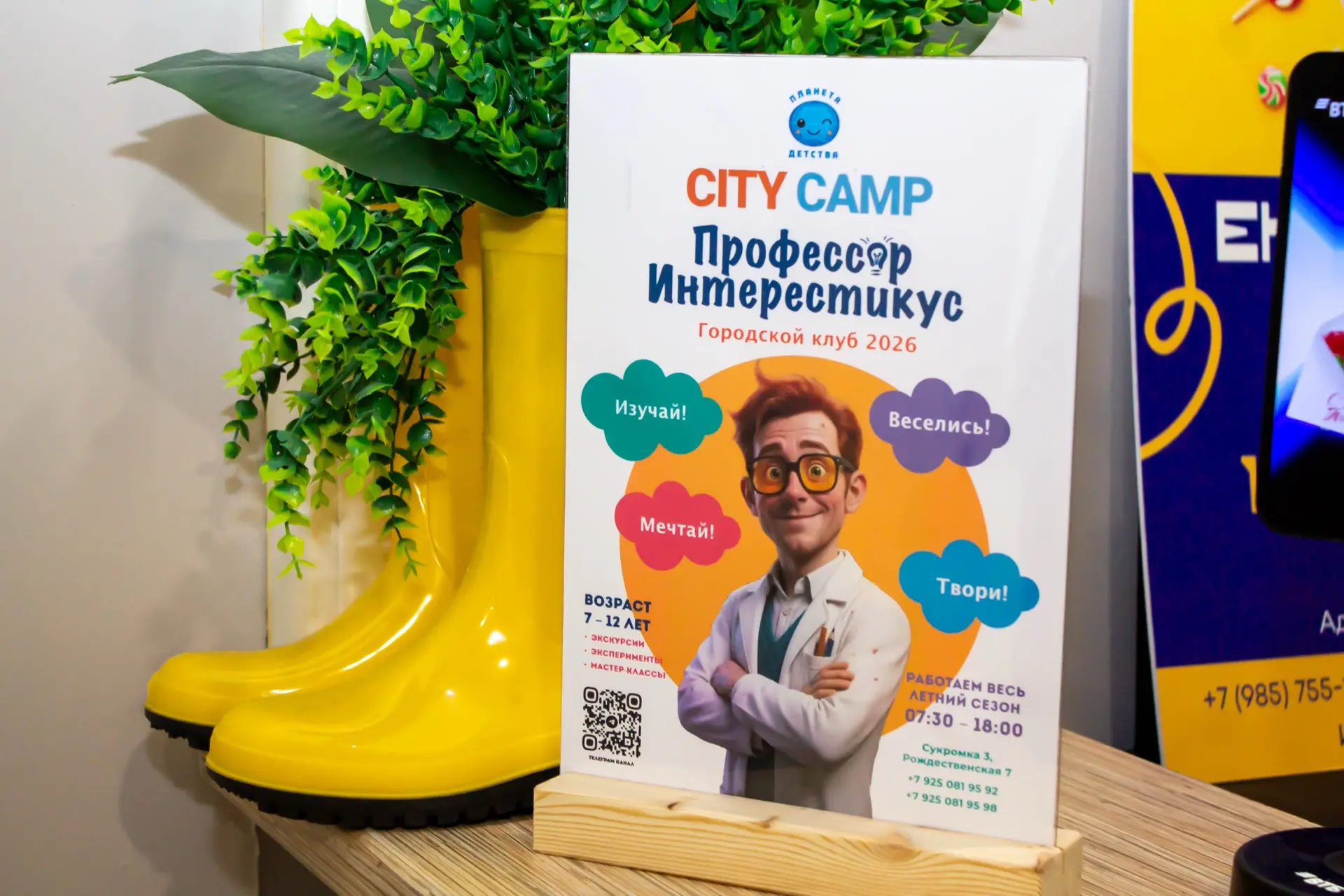 Пробный день в City Camp — это было ярко ✨