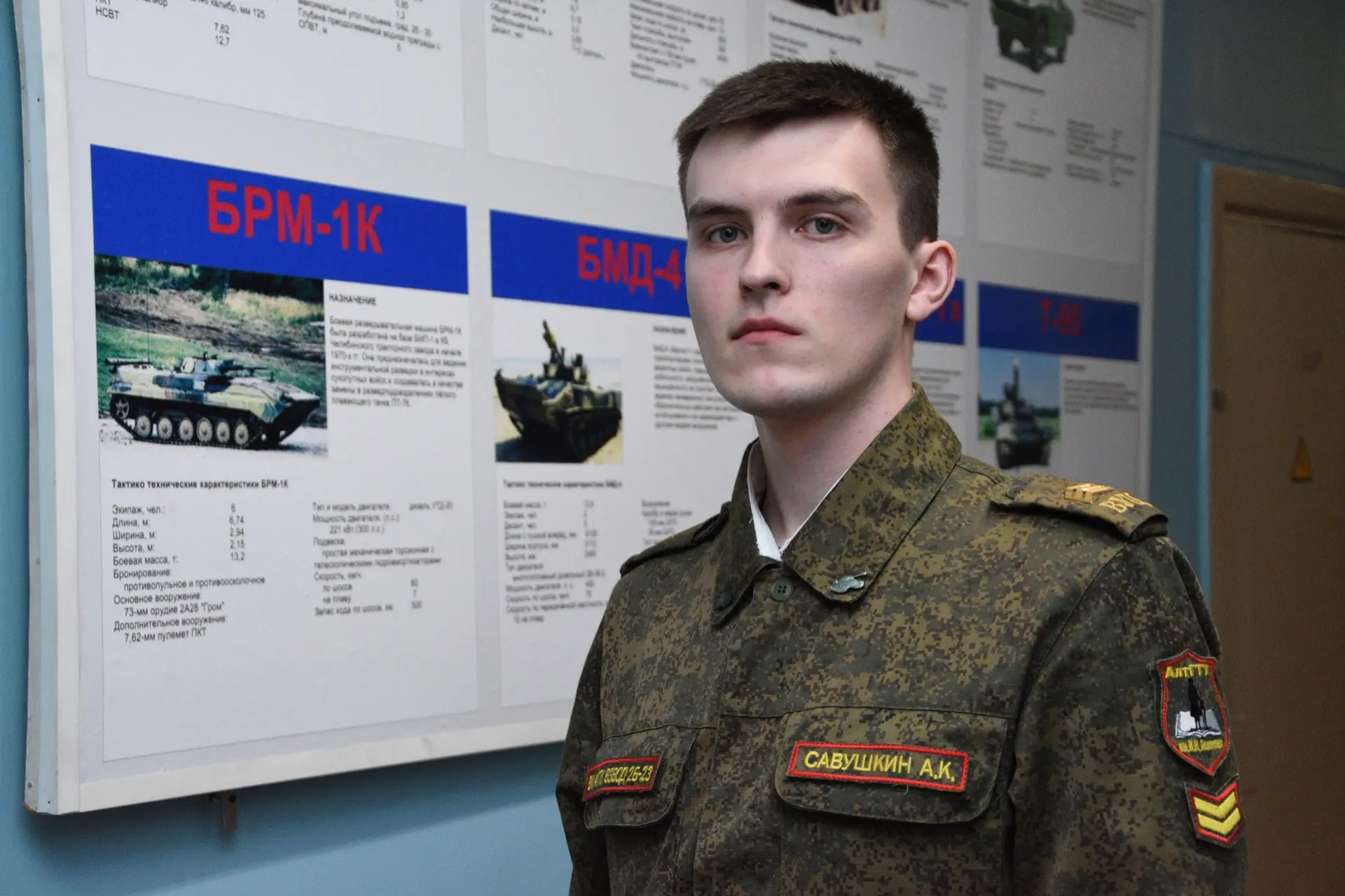 💬 «С детства хотел быть танкистом»   Артём Савушкин учится в институте экономики и управления на 4-о