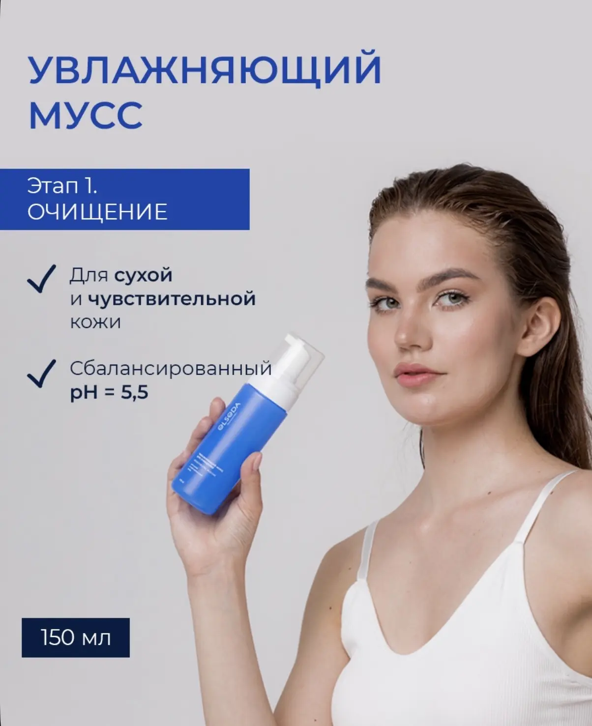 Очень частая ошибка, с которой мы сталкиваемся в работе —