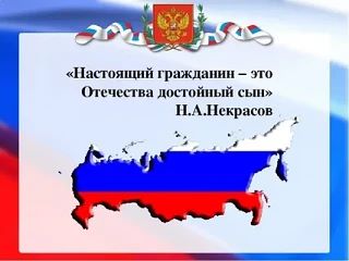 КОЛЛЕГИ, сотрудники ГБУ "ПУМИВХ ХО" Мы с Вами граждане России!            Нам всем было...