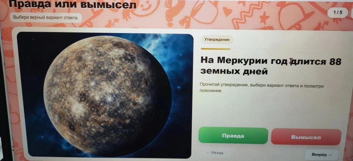 Разговоры о важном Юбилей первого полета человека в космос. Гордо называем имя Юрия Алексеевича Гага