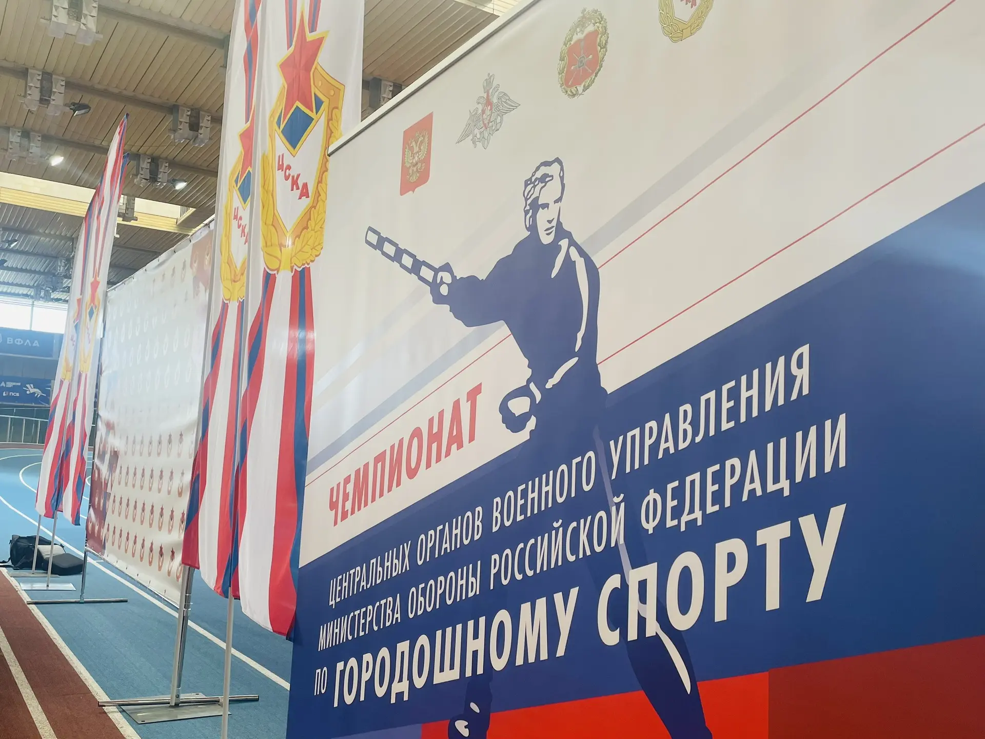 Чемпионат по городошному спорту Центральных Органов Военного Управления МО РФ прошёл 17 июня в КЛФК 