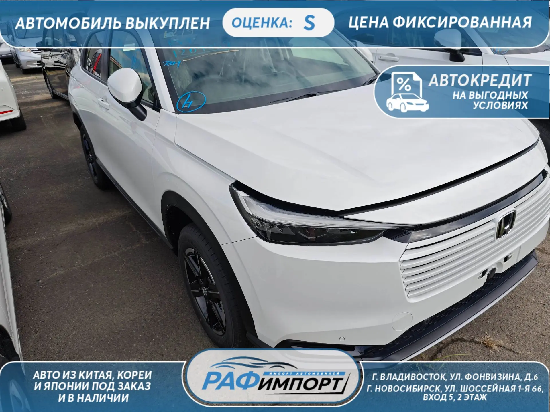 Авто прибыло в порт🇯🇵