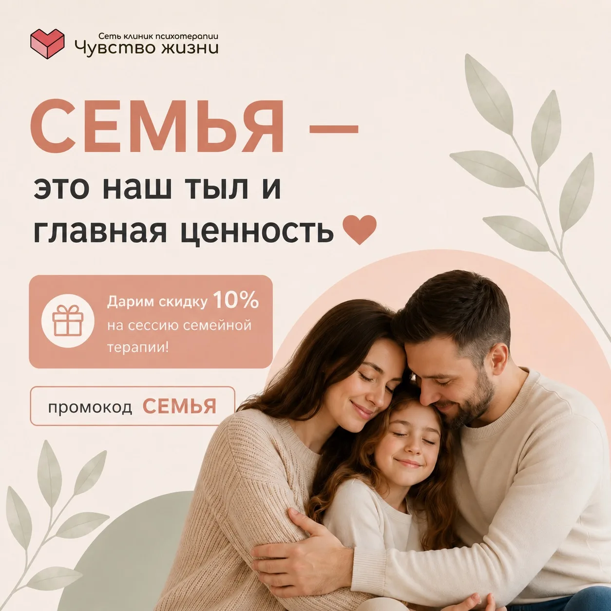 ✨ Знаете, какой главный секрет крепких отношений? Умение разговаривать друг с другом, даже когда это