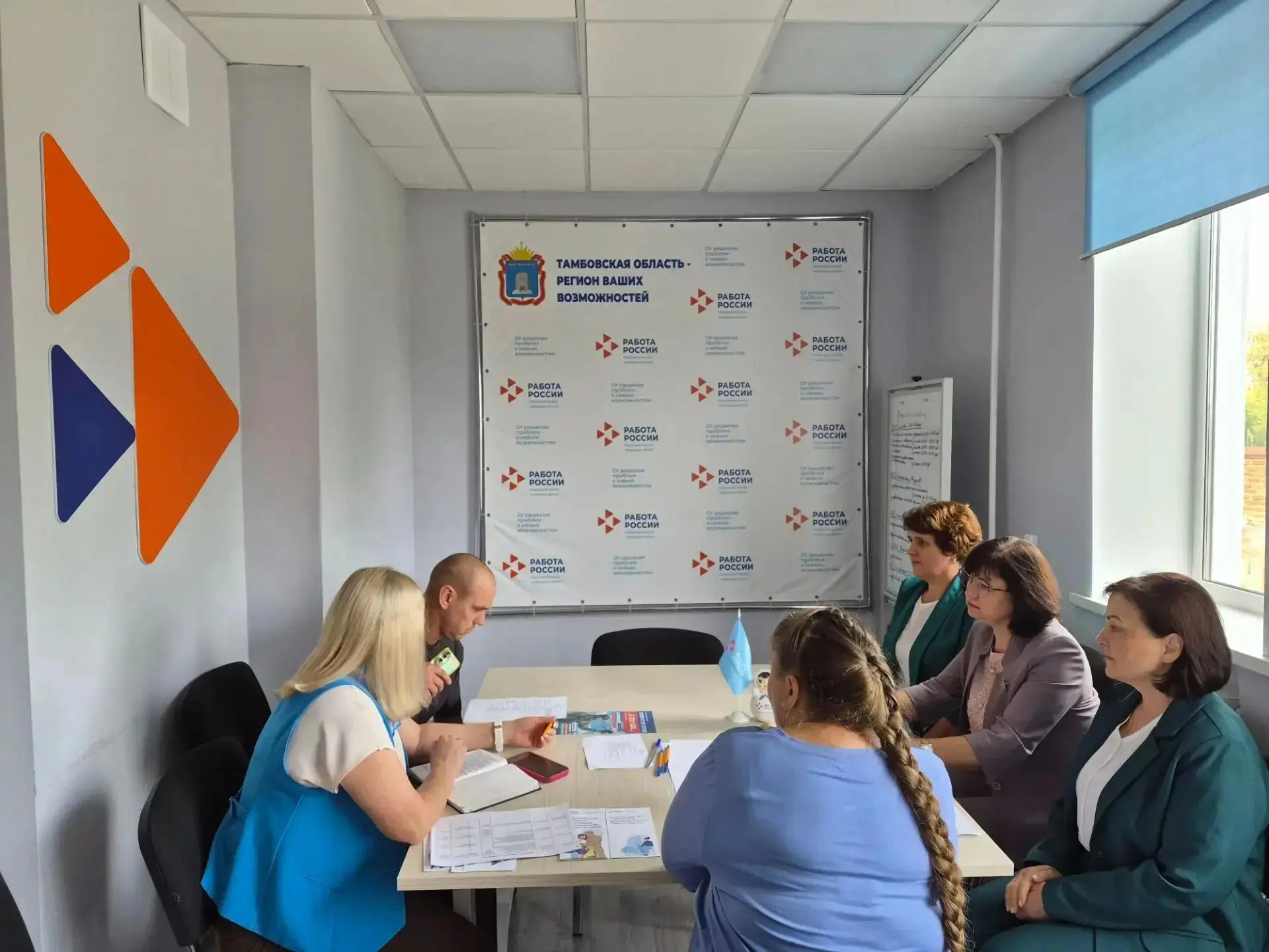 В отделе по Сосновскому муниципальному округу ТОГКУ ЦЗН состоялось заседание межведомст...