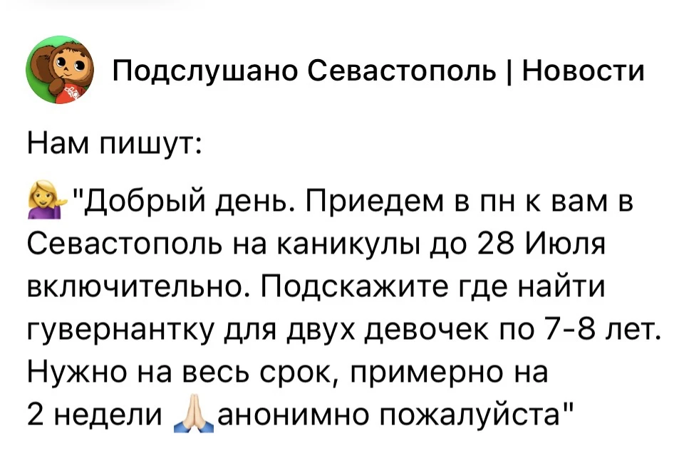 Комментарии: https://vk.com/wall-92374041_2701757