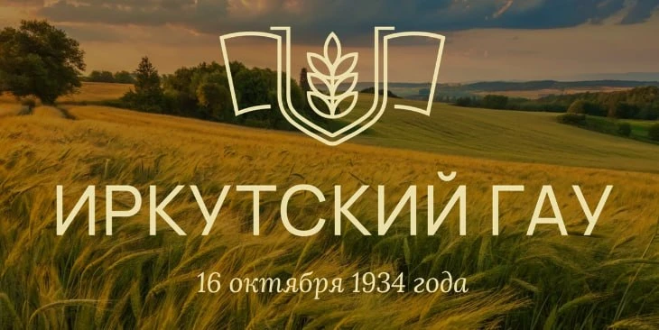 👩‍🏫 Всероссийская научно-практическая конференция с международным участием «Цифровые ...
