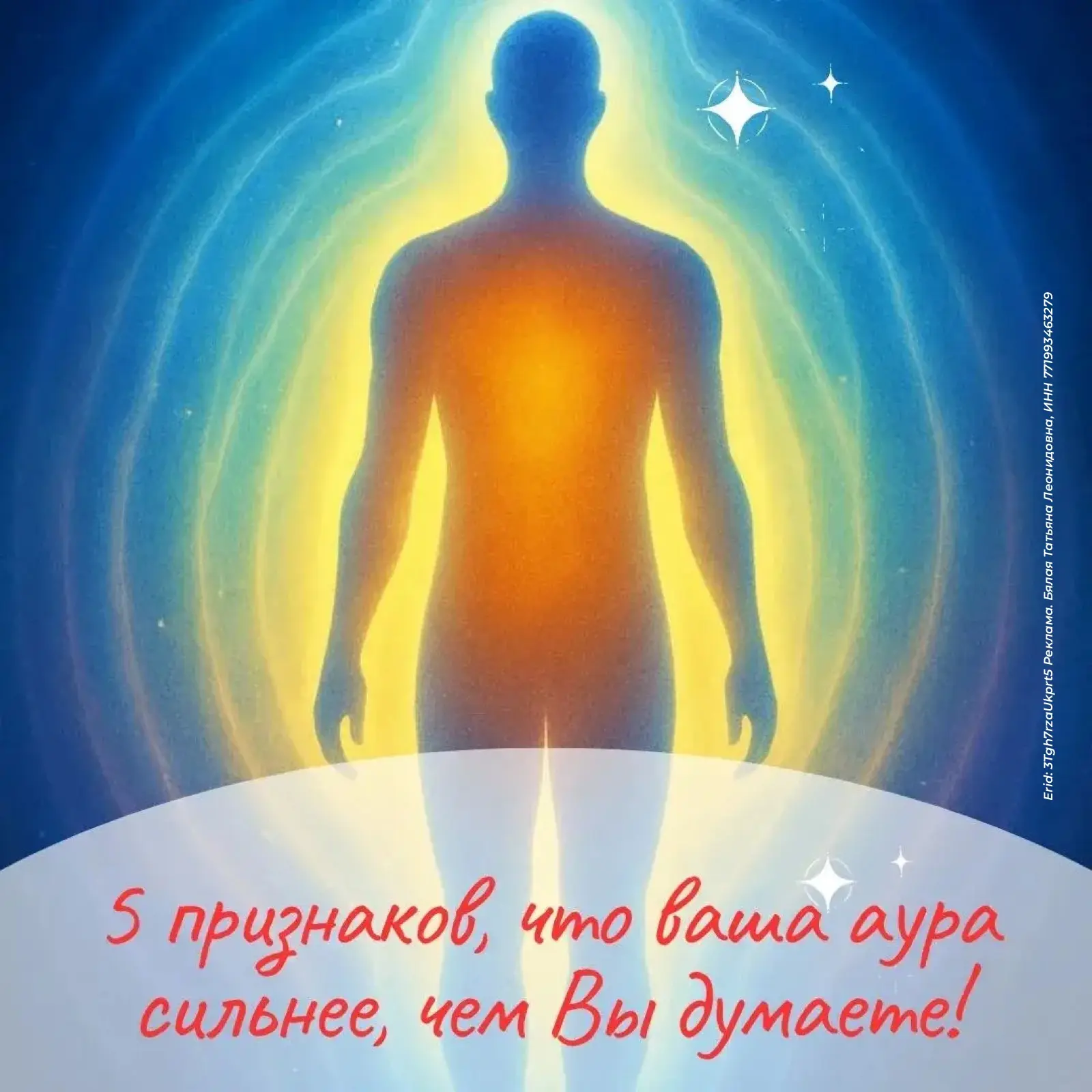 🎯🎯🎯5 признаков, что Ваша аура сильнее, чем Вы думаете!

❇️  1. Люди тянутся к Вам без причины.  
