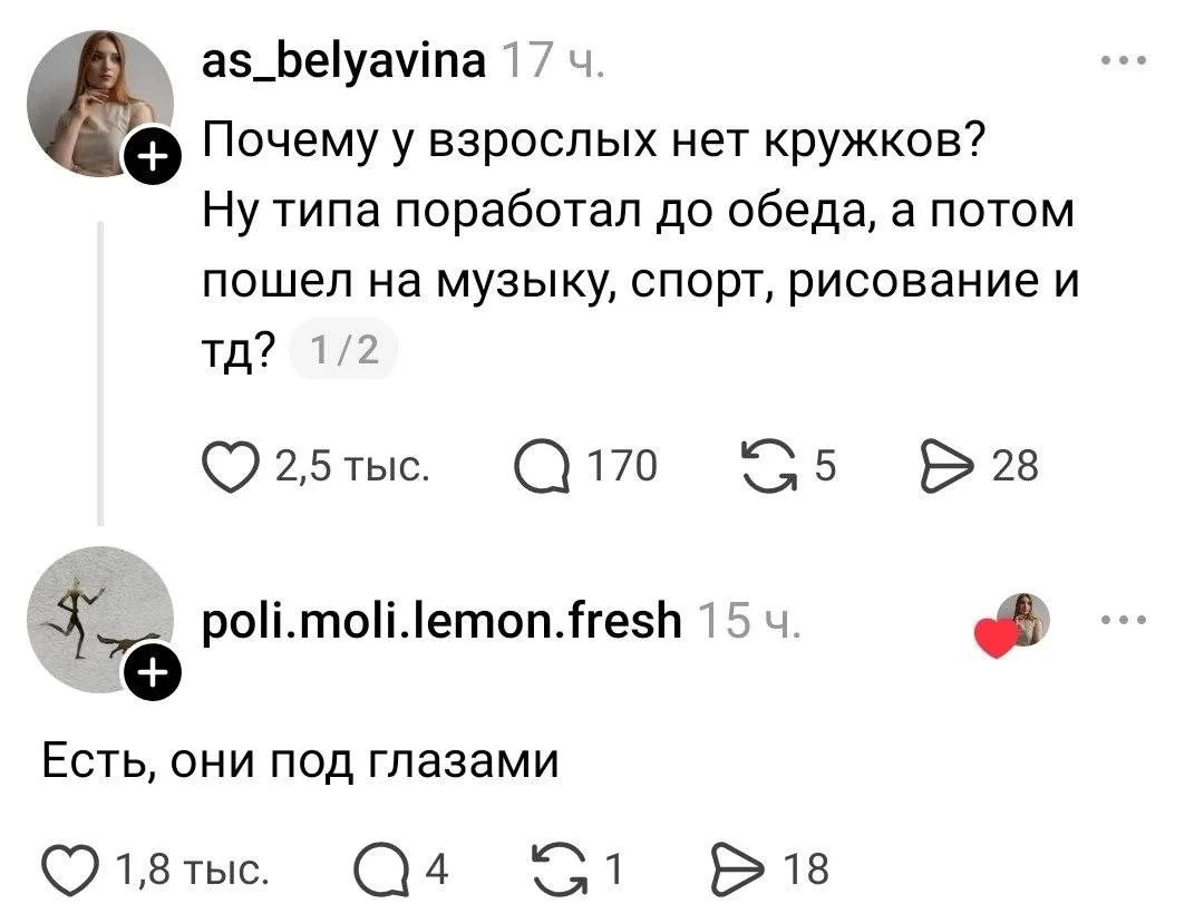 Подпишись на юмор 😂