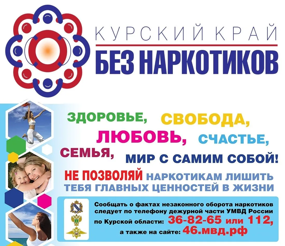 Уважаемые жители Лачиновского сельсовета!