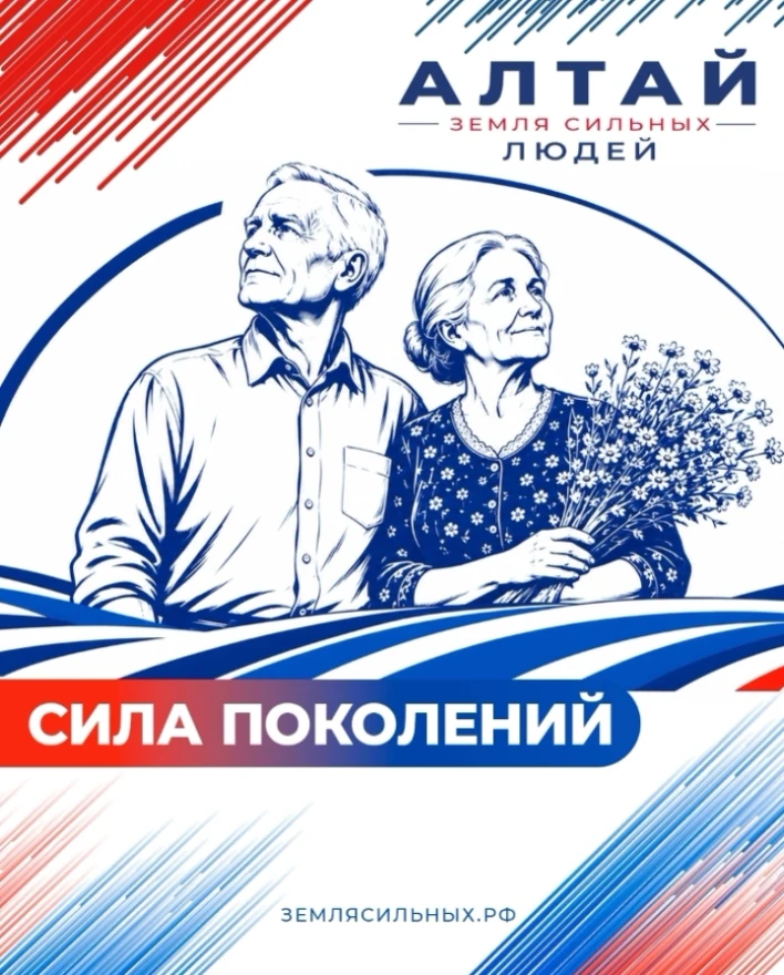 Есть истории, которые передаются из поколения в поколение!

Это истории семейных трудовых династий, 