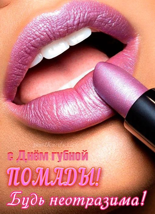 👉открытки с днем рождения👈