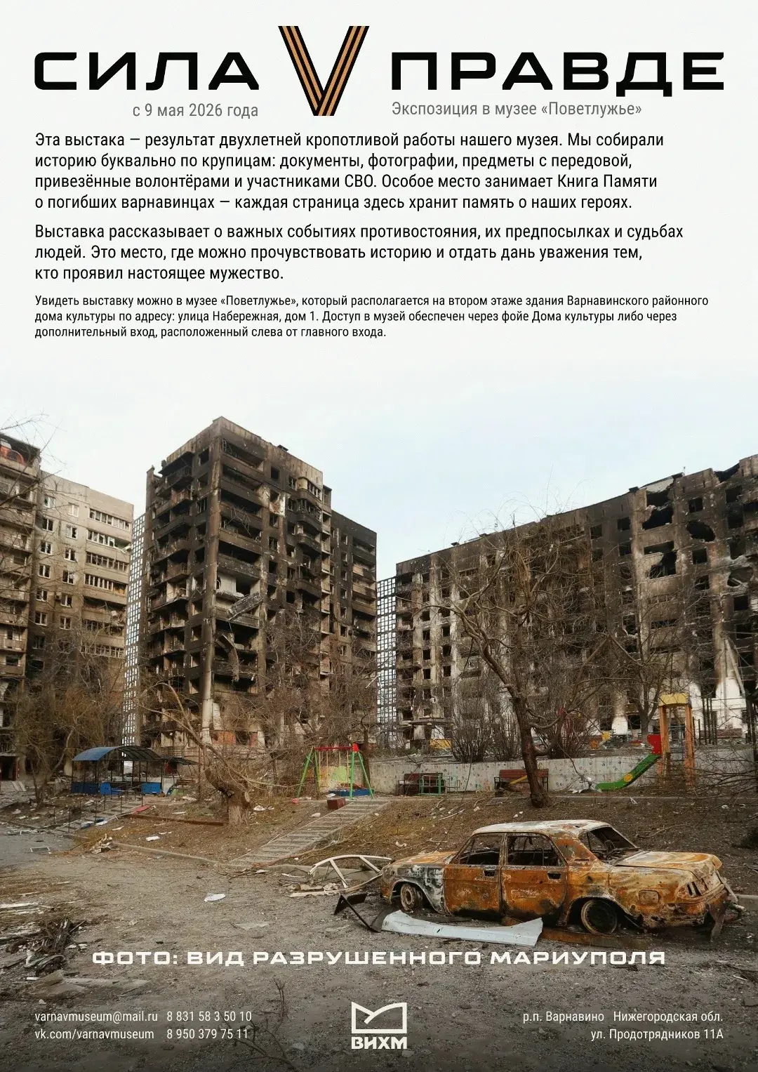 Дорогие друзья!