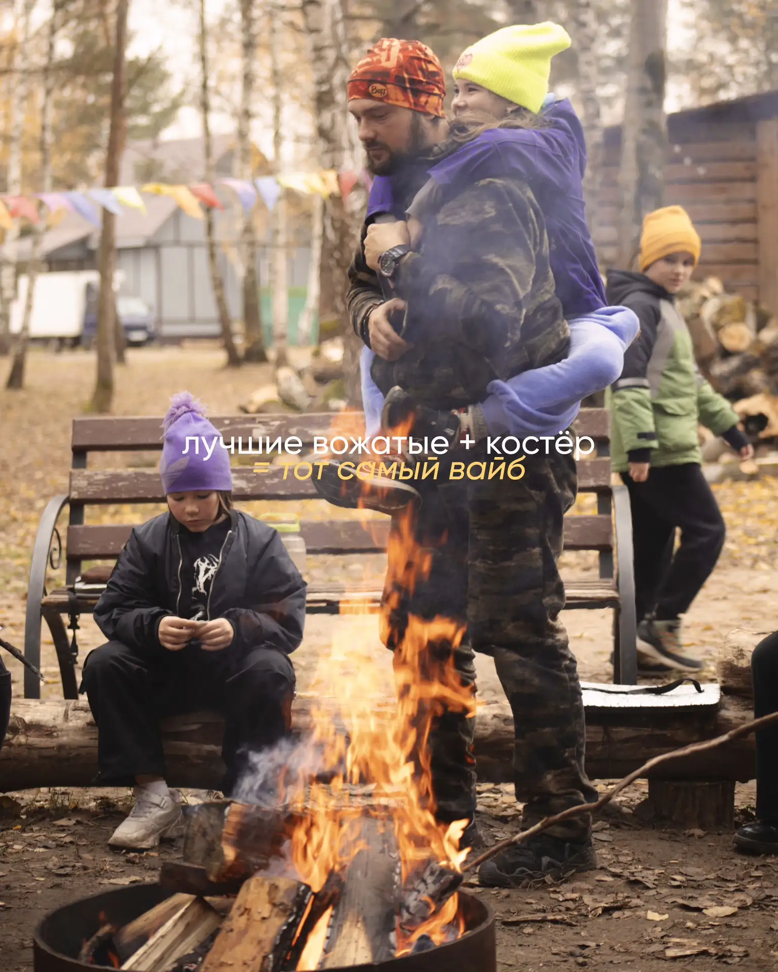 Тёплые кадры, чтобы согреться в прохладный вечер 🧡